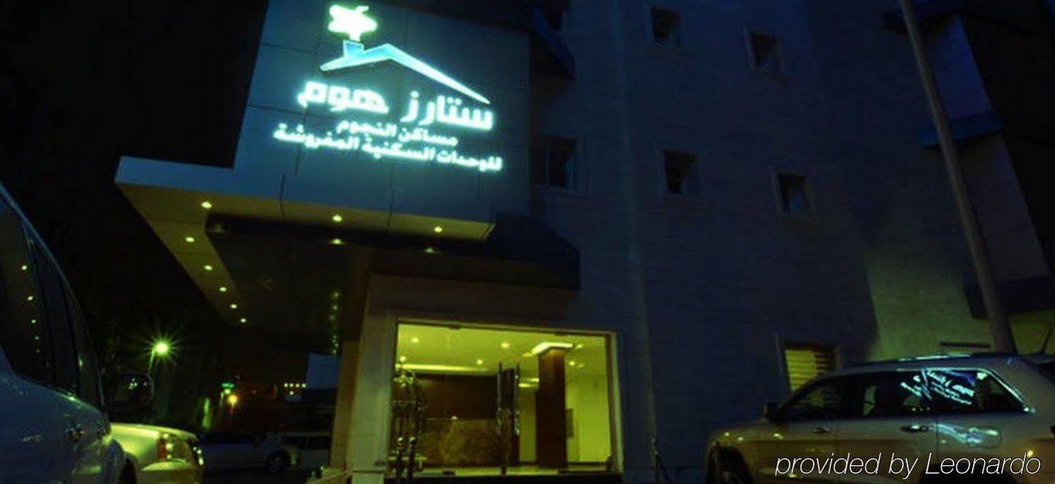 الشقق الفندقية جدةفي  ستارز هوم للاجنحة الفندقية - الحمراء المظهر الخارجي الصورة